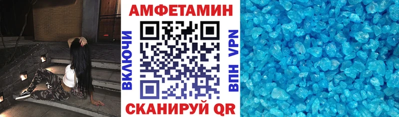 Амфетамин 98%  Свободный 