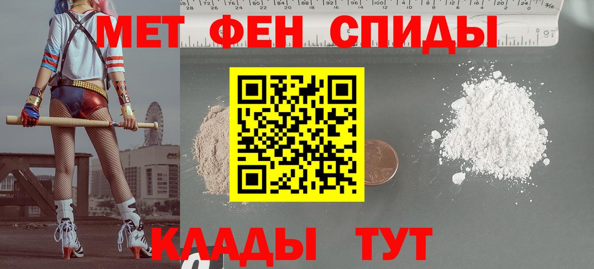 Свободный  АМФЕТАМИН VHQ  Amphetamine  Вход с VPN  Amphetamine 