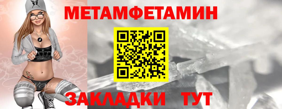 Amphetamine Premium Свободный