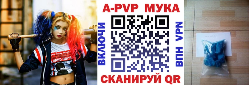 Alfa_PVP Соль Свободный
