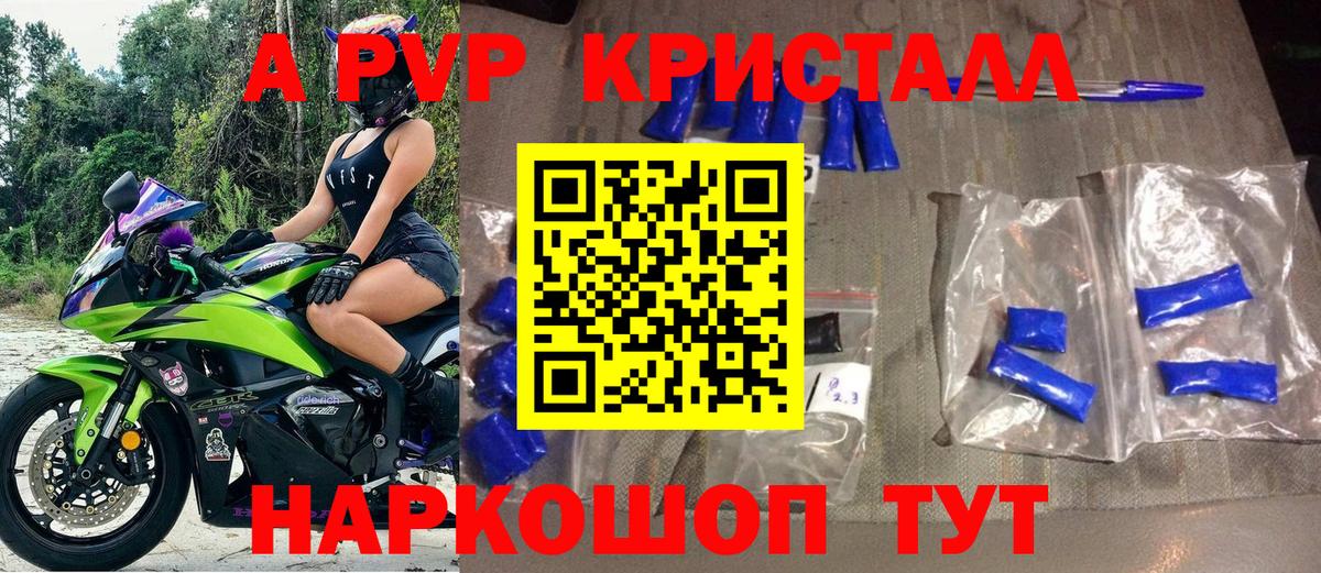 Экстази  ГАШИШ  МЕФ   COCAIN  Вход с VPN  Свободный  Меф МЯУ МЯУ  Каннабис 