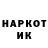 Героин афганец Captan Jack