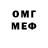 Меф мяу мяу _BoGdAnA_ _Zadorozhnia_
