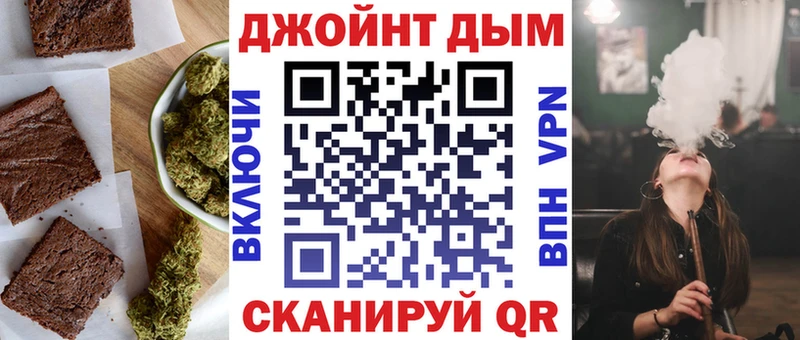 Еда ТГК марихуана  Свободный 