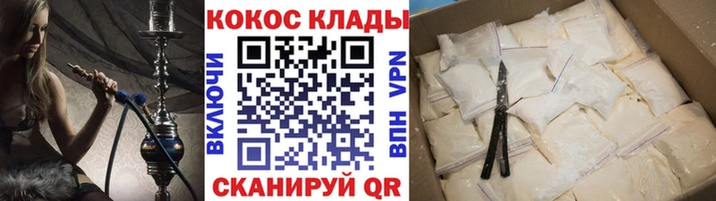 где продают   Свободный  Кокаин Колумбийский 