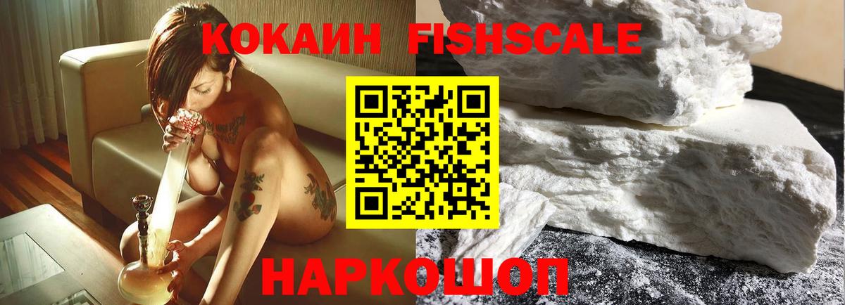 Кокаин Columbia  Вход с VPN  Свободный  Cocaine  Cocaine VHQ 