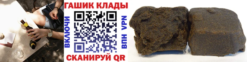 ОМГ ОМГ ССЫЛКА  Свободный  Гашиш AMNESIA HAZE 