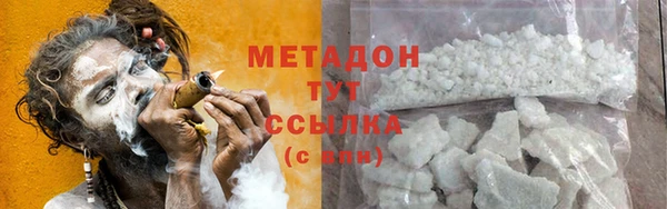 мет Покровск