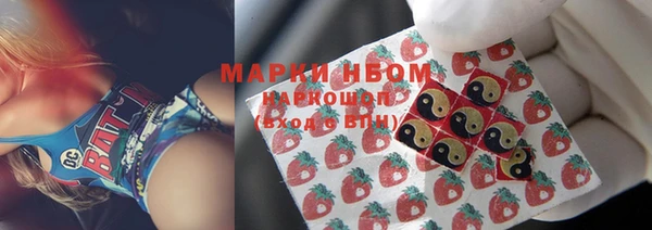 марки nbome Покачи