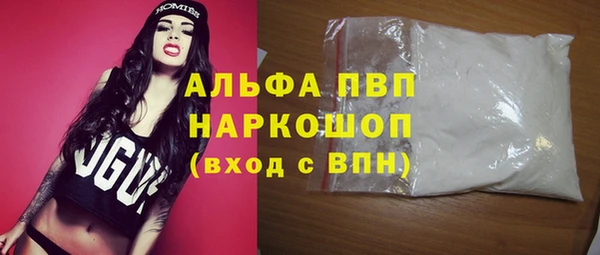 марки nbome Покачи