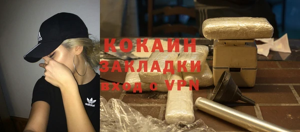 мет Покровск