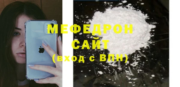 мет Покровск