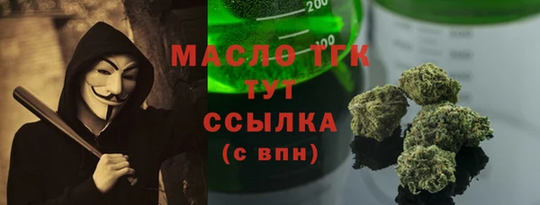 каннабис Слюдянка