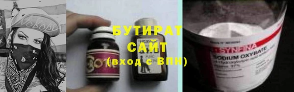 мет Покровск