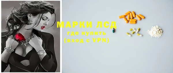 марки nbome Покачи