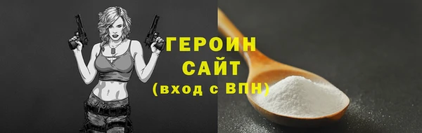 прущие грибы Покров