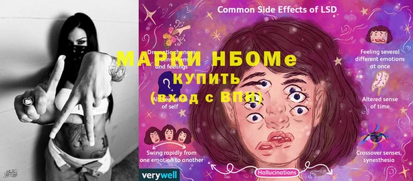 героин Балахна