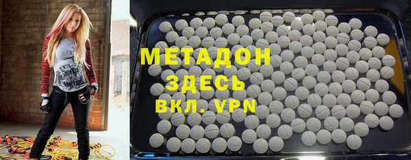 мет Покровск