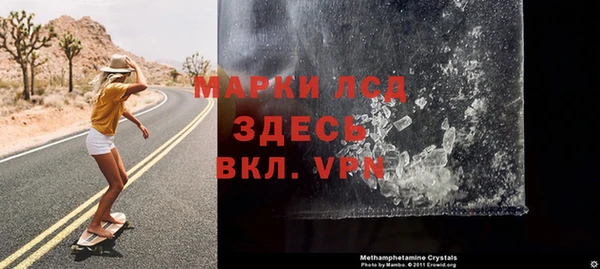 мет Покровск
