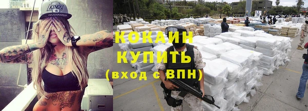 марки nbome Покачи
