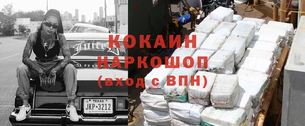 марки nbome Покачи