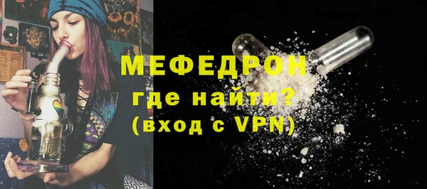 мет Покровск