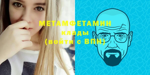 герыч Пестово