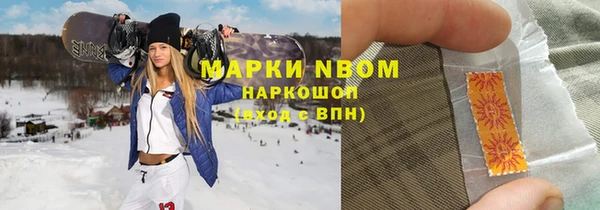 мет Покровск