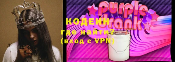 марки nbome Покачи