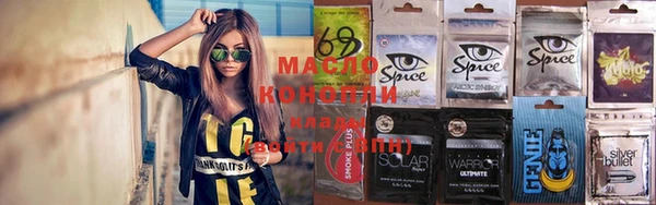 мет Покровск