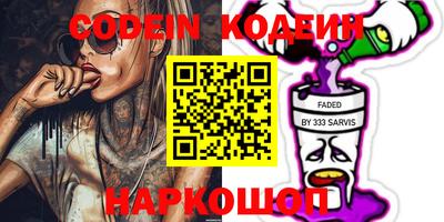 первитин Кандалакша