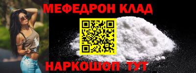 первитин Кандалакша