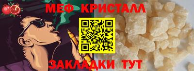 первитин Кандалакша