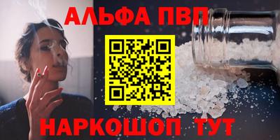 ГАЛЛЮЦИНОГЕННЫЕ ГРИБЫ Камышлов