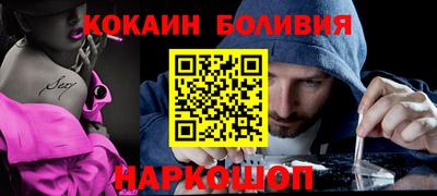 спайс Коммунар