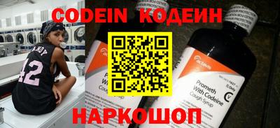 первитин Кандалакша