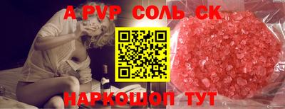 2c-b Канаш