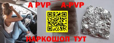 ГАЛЛЮЦИНОГЕННЫЕ ГРИБЫ Камышлов