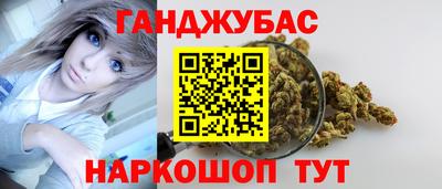 2c-b Канаш