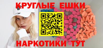 ГАЛЛЮЦИНОГЕННЫЕ ГРИБЫ Камышлов