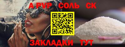 2c-b Канаш