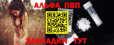 первитин Кандалакша