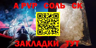 первитин Кандалакша