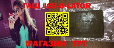 первитин Кандалакша