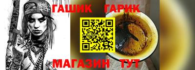 ГАЛЛЮЦИНОГЕННЫЕ ГРИБЫ Камышлов