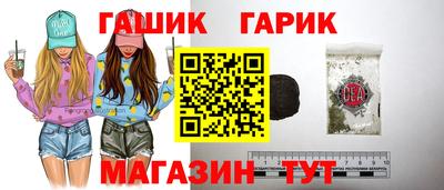 первитин Кандалакша