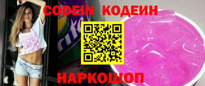 ГАЛЛЮЦИНОГЕННЫЕ ГРИБЫ Камышлов