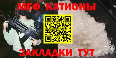 первитин Кандалакша