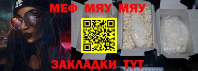 ГАЛЛЮЦИНОГЕННЫЕ ГРИБЫ Камышлов