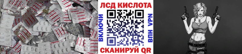где купить наркоту  Свободный  Лсд 25 экстази кислота 